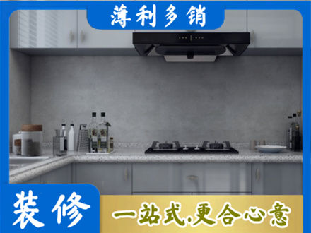 西安市本地厨房家具定制
