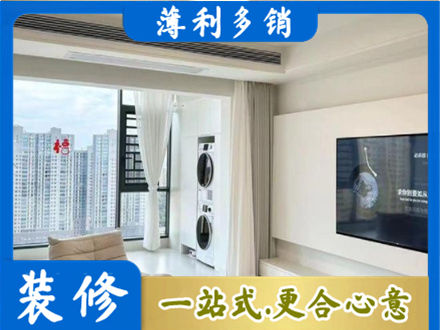 西安市专业装修公司地址在哪